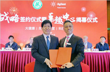 合力推動(dòng)科技創(chuàng)新，共享迎來(lái)畜牧盛世